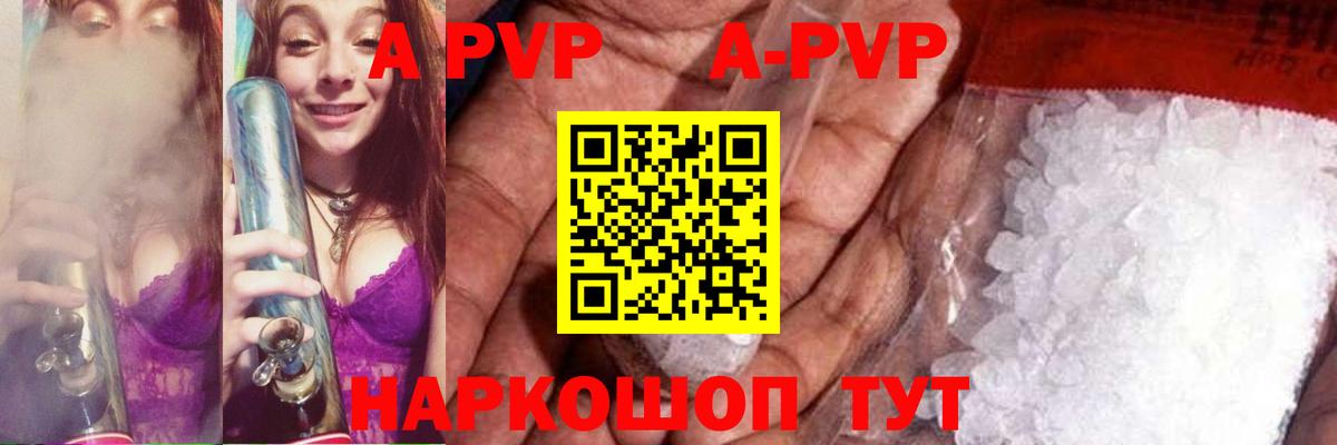 Alfa_PVP СК КРИС Всеволожск