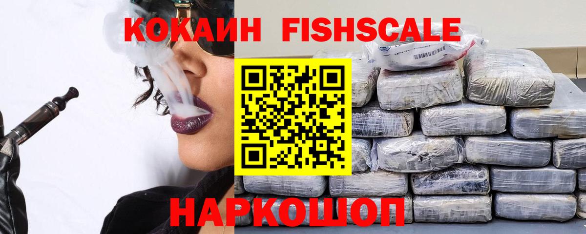 COCAIN Колумбийский Всеволожск