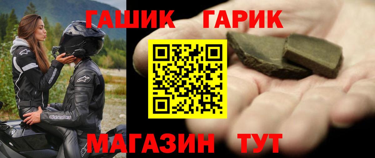 ГАШ индика сатива Всеволожск