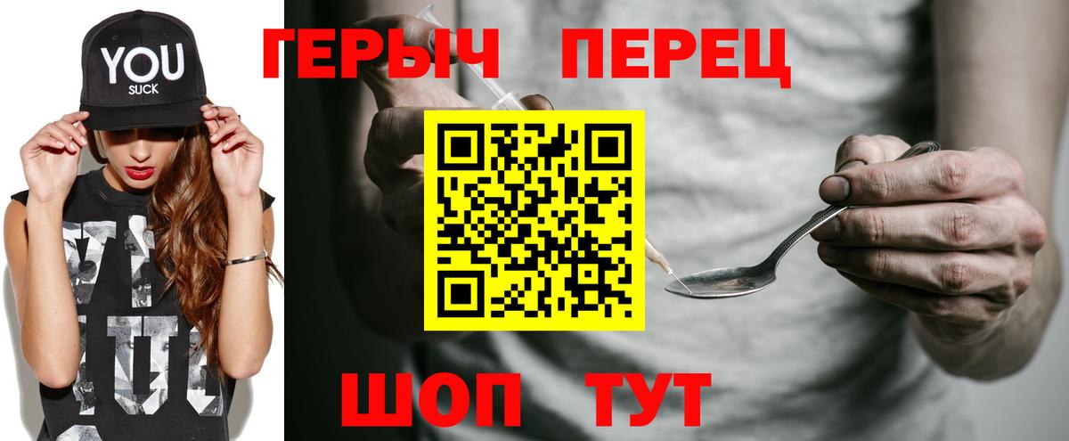 Всеволожск  Героин Афган  Вход с VPN 