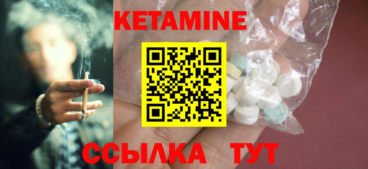 Всеволожск  KRAKEN tor  Вход с VPN  Кетамин ketamine  КЕТАМИН ketamine 