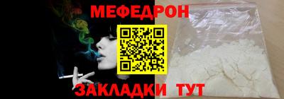 стафф Апрелевка