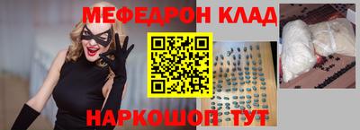 mdpv Аргун
