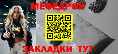 винт Апшеронск
