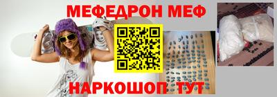 mdpv Аргун