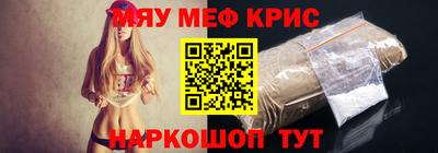 стафф Апрелевка