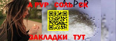 mdpv Аргун