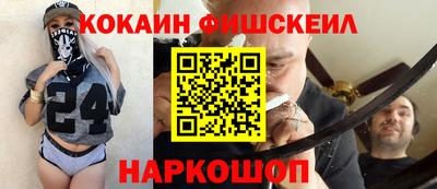 стафф Апрелевка