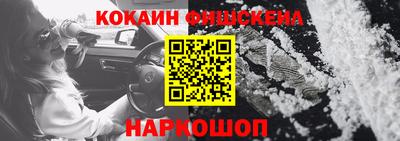 винт Апшеронск