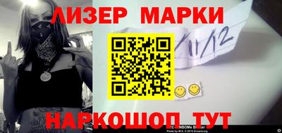 стафф Апрелевка