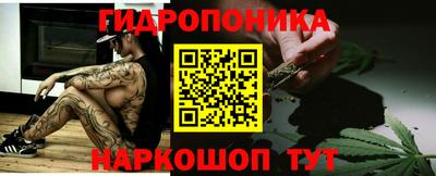 винт Апшеронск