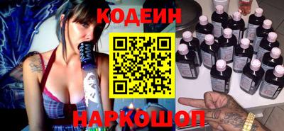 стафф Апрелевка