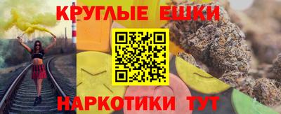 стафф Апрелевка