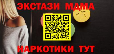 mdpv Аргун