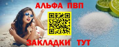 винт Апшеронск
