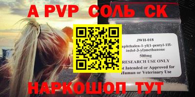 mdpv Аргун