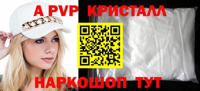 mdpv Аргун