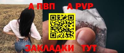 mdpv Аргун