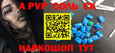 стафф Апрелевка