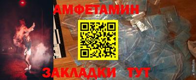 индика Боровичи