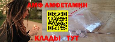 соль курить ск Братск