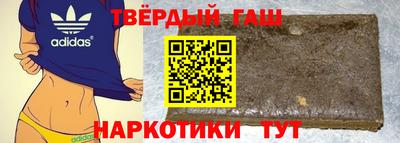 стафф Апрелевка