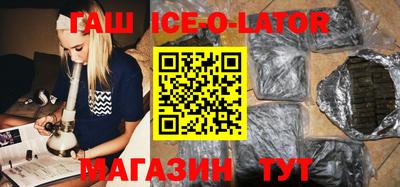 стафф Апрелевка