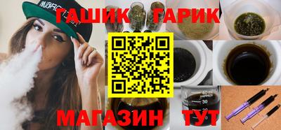 крисы Брянск