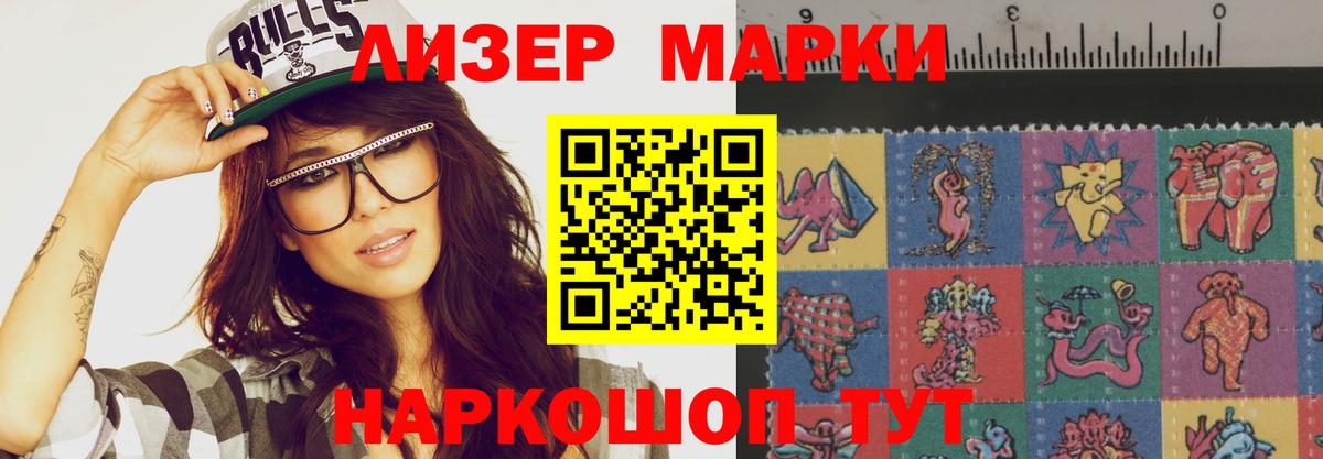 Лсд 25 экстази  Лсд 25 экстази кислота  Вход с VPN  Всеволожск  LSD-25 экстази кислота 