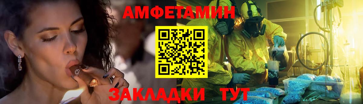 МЕТАМФЕТАМИН витя  МЕТАМФЕТАМИН витя  Вход с VPN  Всеволожск 