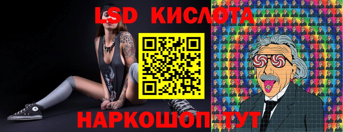 Меф   Канабис  ТГК  Вход с VPN  Всеволожск  А ПВП СК   КЕТАМИН  Кокаин 