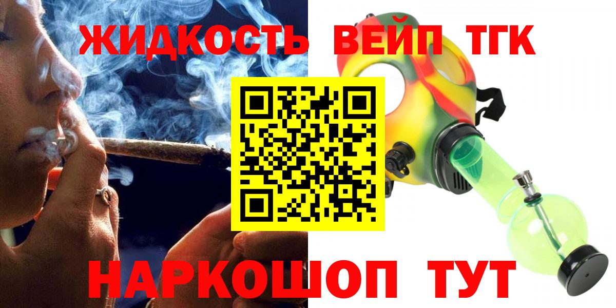Дистиллят ТГК гашишное масло Всеволожск