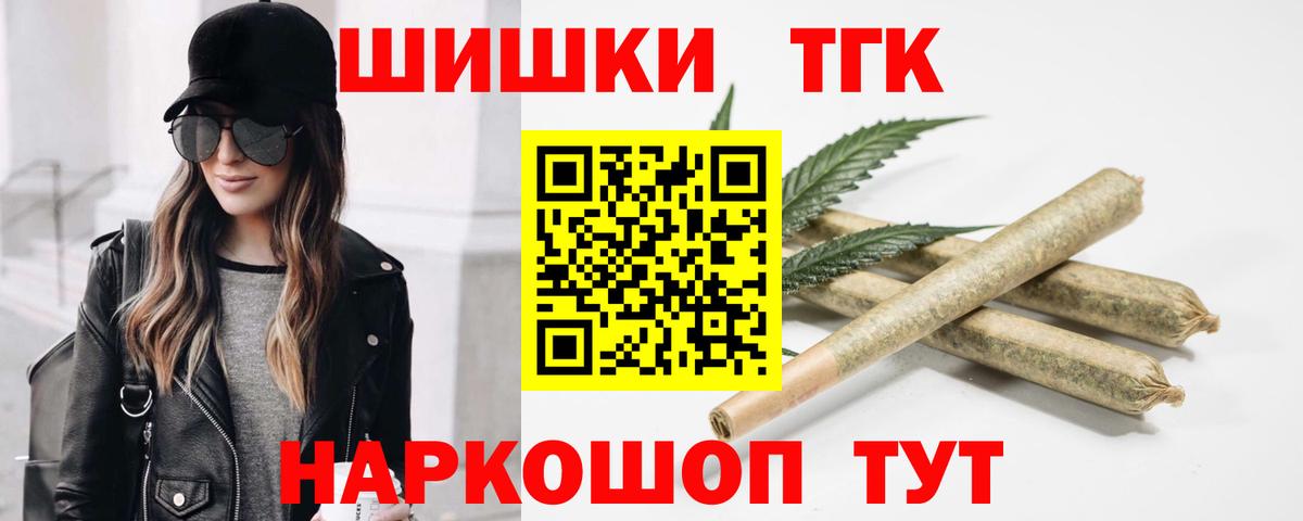Марихуана конопля  Канабис гибрид  Бошки марихуана SATIVA & INDICA  Всеволожск  Вход с VPN  Шишки марихуана марихуана 